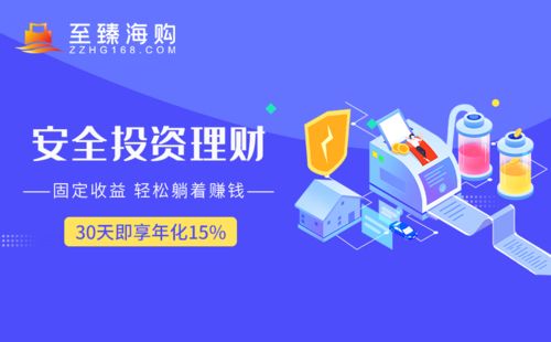 小舍得 霸屏 一心搞钱的家庭如何选择理财产品 基金定投