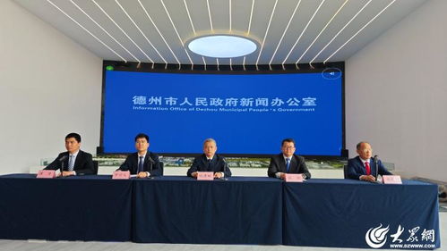 中国式现代化的德州实践丨德州投资500亿元打造 国际食品谷